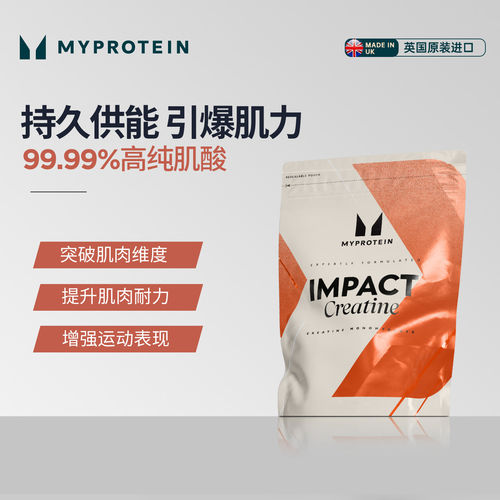 Myprotein熊猫一水肌酸肌肉健身增加耐力爆发力肌酸粉非bcaa氮泵
