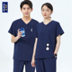 裕平鸟洗手衣手术服速干女短袖 刷手衣手术室工作服护士隔离服男夏