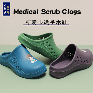 裕平鸟医生手术鞋男印花手术室专用鞋子防滑软底透气医护工作鞋女