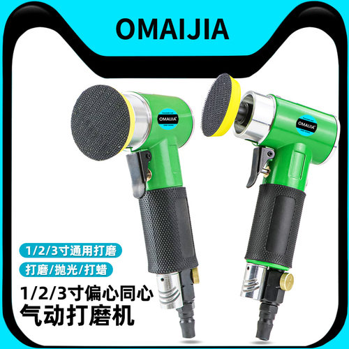 气动打磨机抛光机小型手持直角