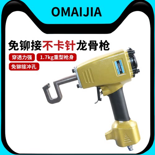 欧卖加G9气动隔墙轻钢龙骨龙骨