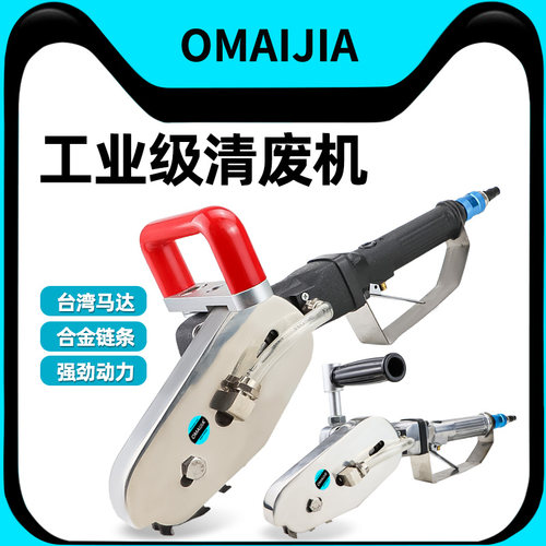 欧卖加气动清废机打边瓦楞纸