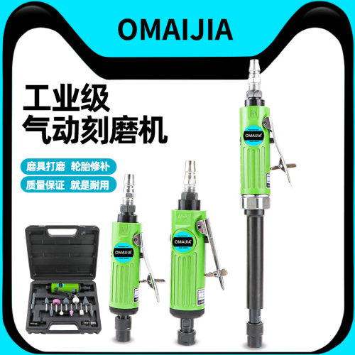 小风磨机气动打磨机欧卖加