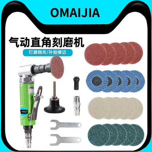 欧卖加工业级气动工具90度刻磨机抛光机多种磨头组合弯头打磨机