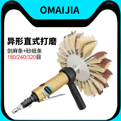 欧卖加 S15Y气动异形打磨机 抛光机 家具柜门木雕浮雕砂光机花头