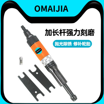 欧卖加气动加长杆强力刻磨机