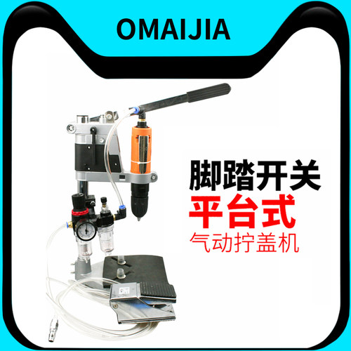 欧卖加全自动盖机调速强劲