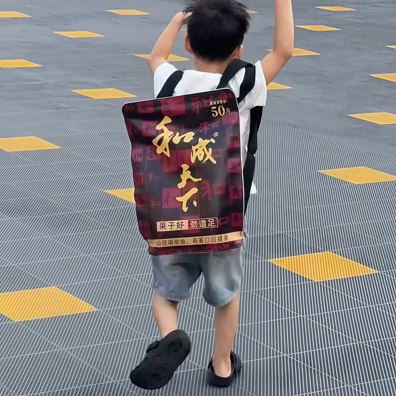和成天下槟榔书包创意搞怪学生上双肩背包