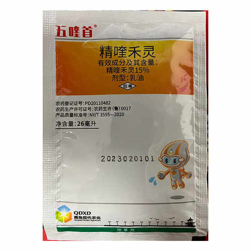 精喹禾灵马唐稗草牛筋草杂草除草剂尖叶高效氟吡甲禾灵组合农药