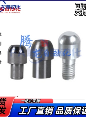 大头锥角定位销 YBP01/02/03/05/06/08/41/41/43/45/46/48 圆型