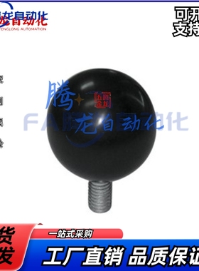 替代怡合达HAJ91-M6/M8/M10-D20/D25/D30手柄球 外螺纹安装型