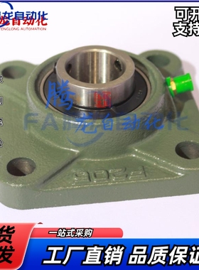 方型座T- BDR202 203 204 205BDR206 207 208 209 210 连座轴承