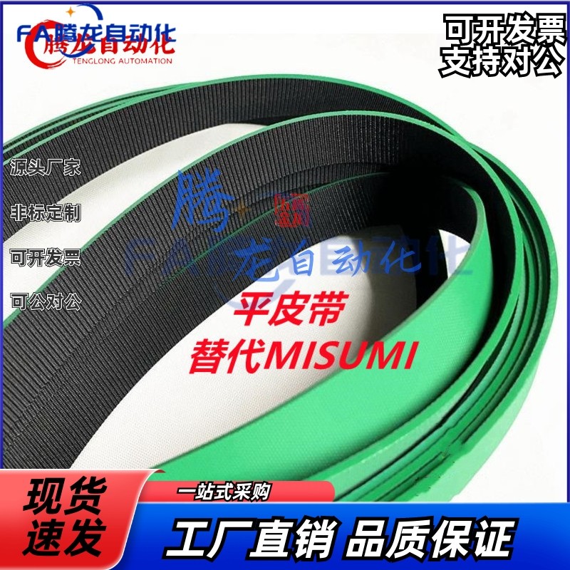 fblg fblw/n fblwn dhblt/s dhblgn300 310 320 330 340-l 平皮带