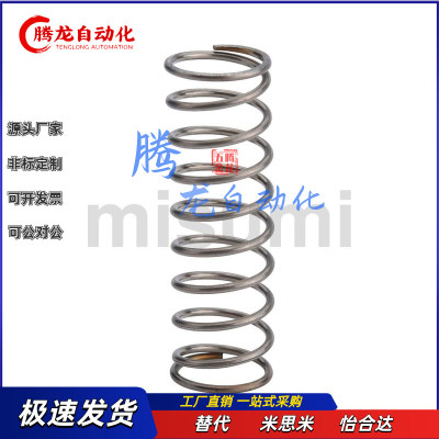 米si米C-UF/C-UR2/3/4/5/6/8/10/12/经济型压缩弹簧 圆线螺弹簧