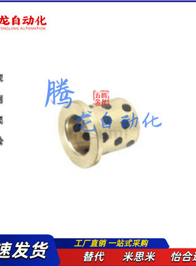 MPFZ MPFZU 20 25 30 35 40 50-15 20 25 30 35 40 50 60无油衬套