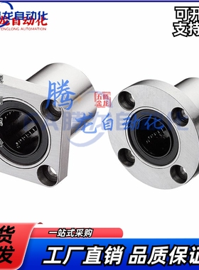 LHFS/LHFC/LHFR/LHFRW/LHFCW/LHFSW/6/8/10/12/16/20/25/30/35/40