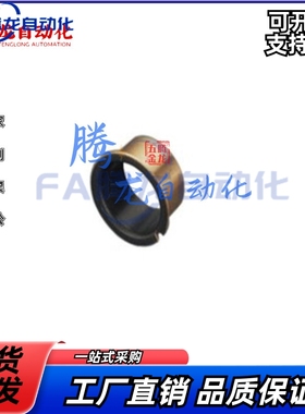 BUFK-D18-D22-L12-L17-L20-L15-L20复合型无油衬套-法兰型轴衬套