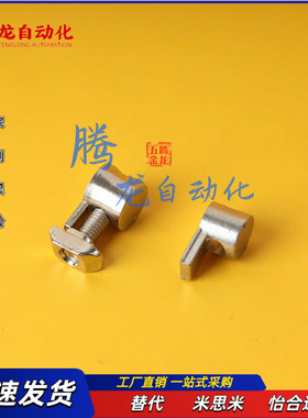 408/HDBS内置连接件ADJ42-206/308/G408-D4.5/D6.5/D5.5/D9/4010