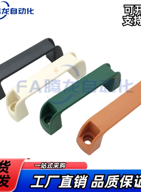 拉手 UPCN19/21/26/27/28-B/G/W/M/R-36/51/41/57/45/63/52/50/71