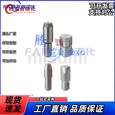 替米si米JPDB定位销 大头锥角压入JPDB2/3/4/5/6/8/10/12/13