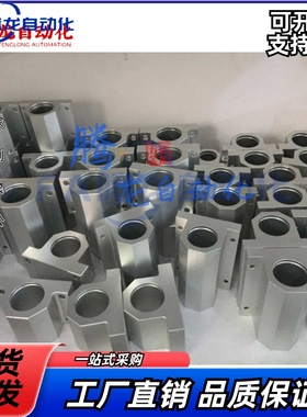 轴滑移型固定座组件 LHGS20-30/LMY51-d20-H30