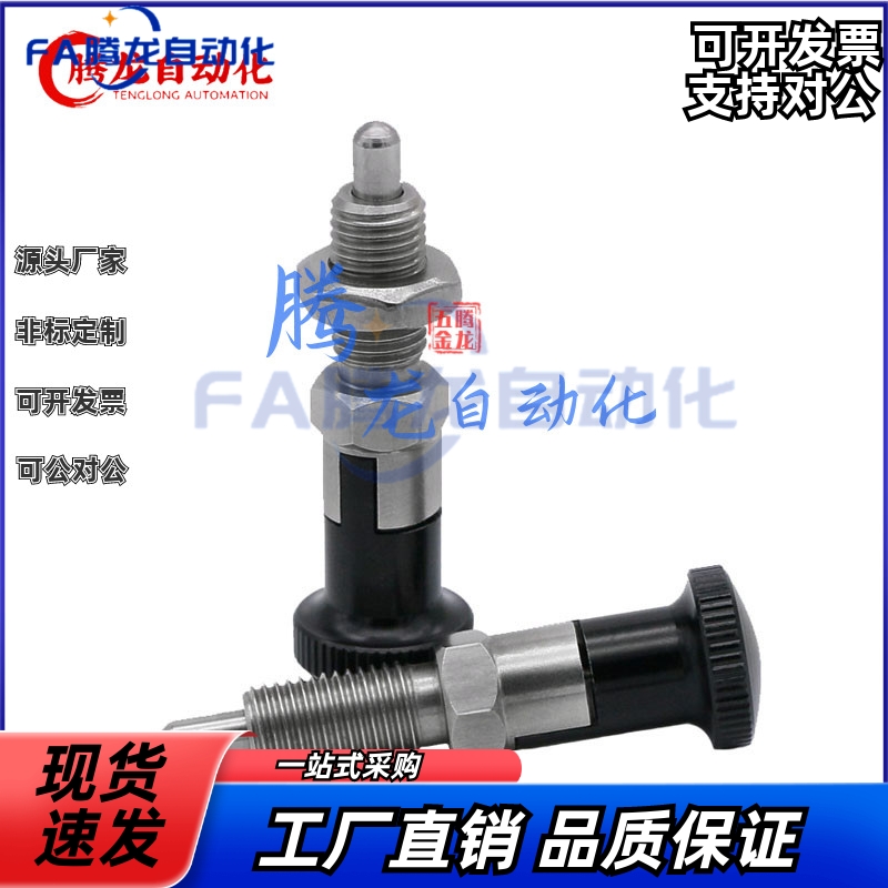 303自锁型细牙球面分度定位销SXYAN/SXYKN5/6/8旋钮柱塞10/12/16L