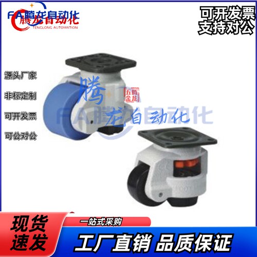 同J-CXA01-60-80-100/120/150脚轮JPA-40/50/63/75/96/CGR51S