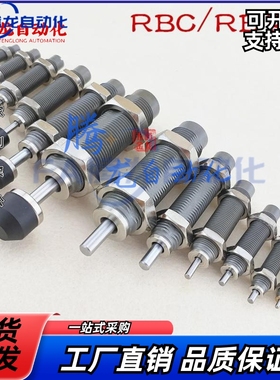 SMC型RBC/RB1007/0806/2015/0604/AC1412-S AC1007-S油液压缓冲器