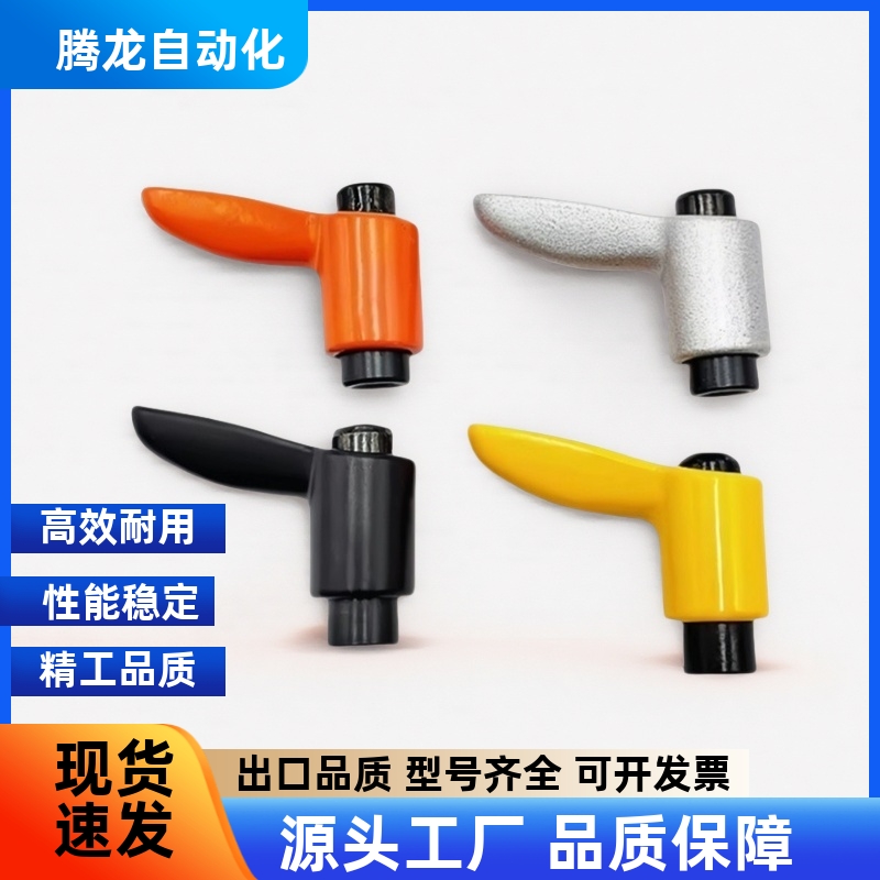 小型固定锁紧把手CLDFC/CLFSC4/5/6/8-7-B/M/S 内螺纹紧定调整