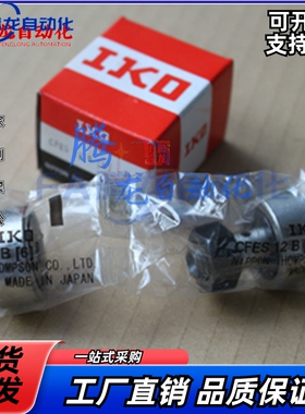 进口CF4 5 6 8 10 12 16 18 20BUU凸轮随动器螺栓滚轮轴承