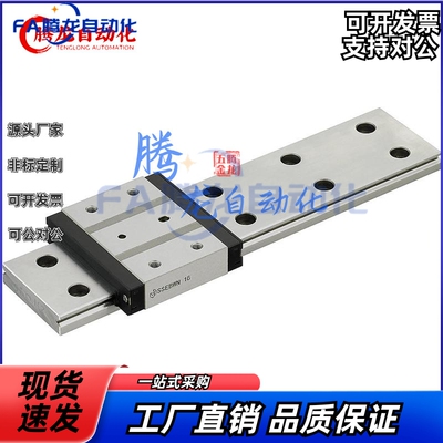 宽幅微型直线导轨 IAJ01/02-H9/H12/H14/H16滑块标准型 替怡合达