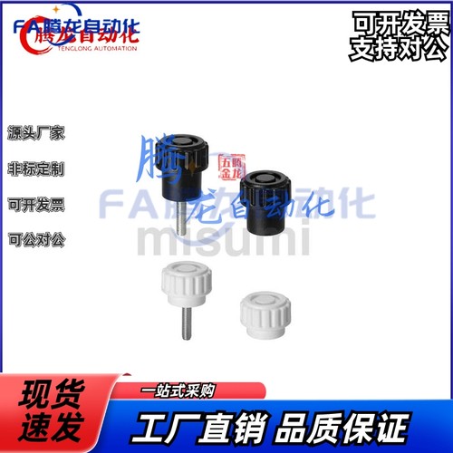 NBLM NBLMS NBLF NBMR56 8-20 25 32--10 15 16 20 25-B W旋钮