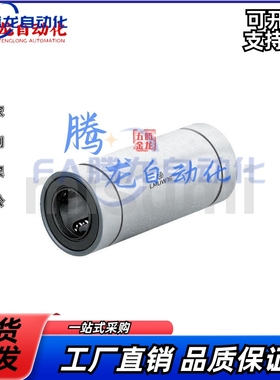 LMUWM LMUWMF 3 4 5 6 8 10 12 13 16 20 25 30 35 40 50直线轴承
