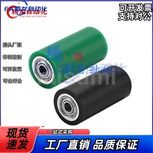 米si米C-RORGA25-20/30/40/50经济型 聚氨酯包胶滚轮 带轴承型