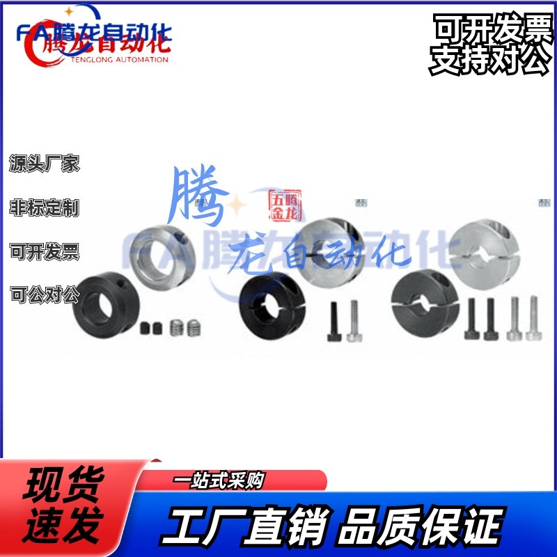 带固定把手型固定环/SCKL20/25/30/40限时特价