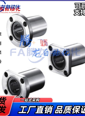 替怡合达单衬圆法兰LME01/02/03-d6/d8/d10/12/13/16/20/25/30/35