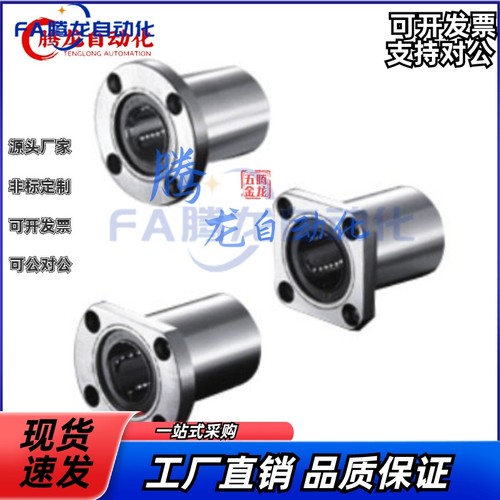 替怡合达单衬圆法兰LME01/02/03-d6/d8/d10/12/13/16/20/25/30/35