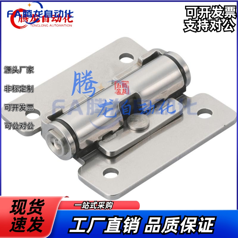 HFK01-32/40/50扭矩蝶形铰链任意角度定位型/怡合达同质量