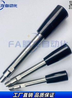 固定握柄把手 C-LRGN8/10/12-83/101/121/125/150/132/156 长手柄