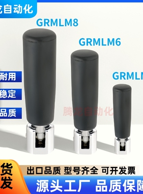 平型旋转握柄 GRMLM5/6/8机床把手手轮手把 内螺纹安装可折型手柄