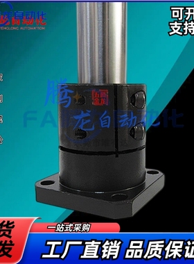 替代米si米导向轴支座STHWRBL/STHWSBL/STHWCBL 12/16/20光轴支架