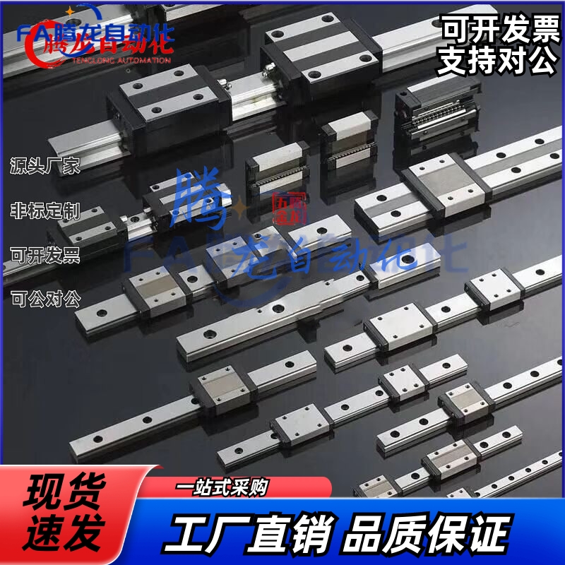 直线导轨C- SXR SXWT SX2R SX2WT SXRZ SXWTZ 24 28 33 42