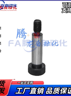 短头肩型螺栓TBH01-d8-L10/12/16/20/25/30/35/40/45505560657075