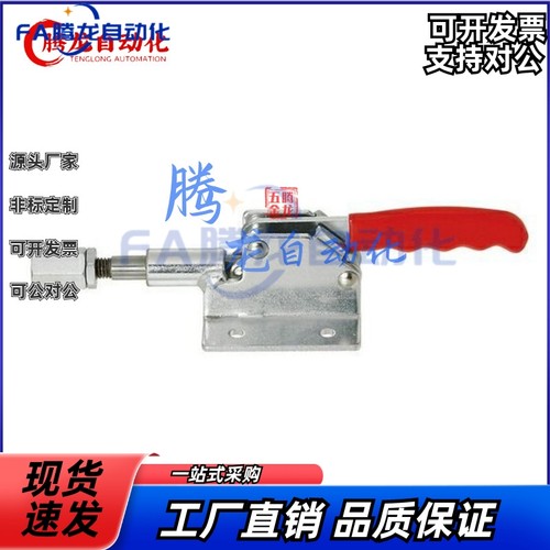 SAMLO上隆快速 TCPF4 肘夹 快速夹钳 品质夹钳 推拉式快速夹具