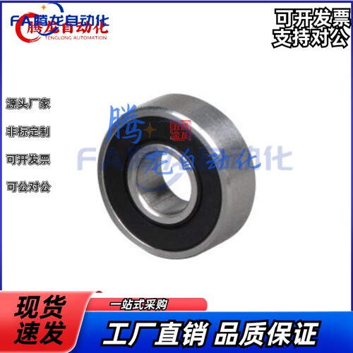 深沟滚珠轴承 接触式橡胶密封圈型 B6800DDU B6801 B6802 6803DDU