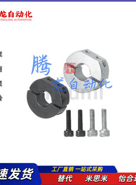 分离型 D形切割PSDN/PSDNJ/SDN