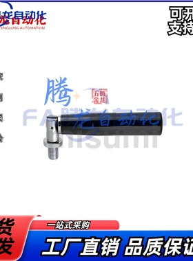 GRC GRW GRMBM6 8 10-28.5 42.5 52.5 40 55 67 75 旋转握柄