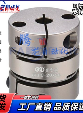 联轴器DBA62/52-D16/D20/D25/D32/D50/D40-d8-e10-11-12-14-15/16