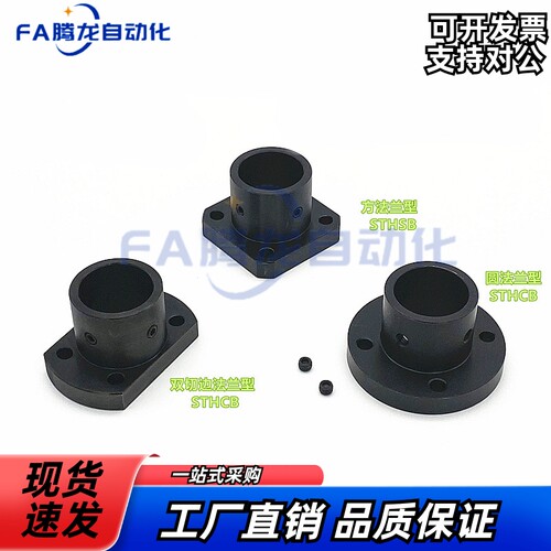 对边法兰导向轴支座GAC22 GAC26-D8-D10-D12-D15-D16-D20-D25-D30