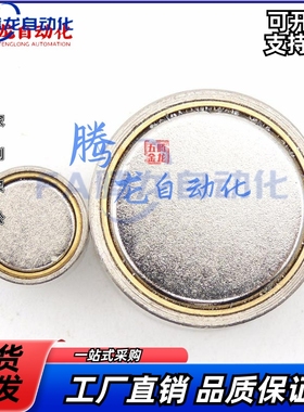 带座磁铁 HXUMN/HXUSN/HXUMNH4/5/6/8/10/13/16/20/25圆形内螺纹